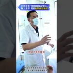 【糖足保肢门诊】⚠️糖友注意！别让烂脚拖到截肢！ #糖尿病 #糖足保肢  #糖尿病治疗  #糖尿病足  #鞠上