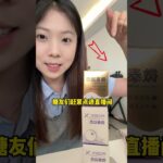 糖友囤动态了 #糖友 #糖尿病 #控糖#动态血糖仪 #微泰二代