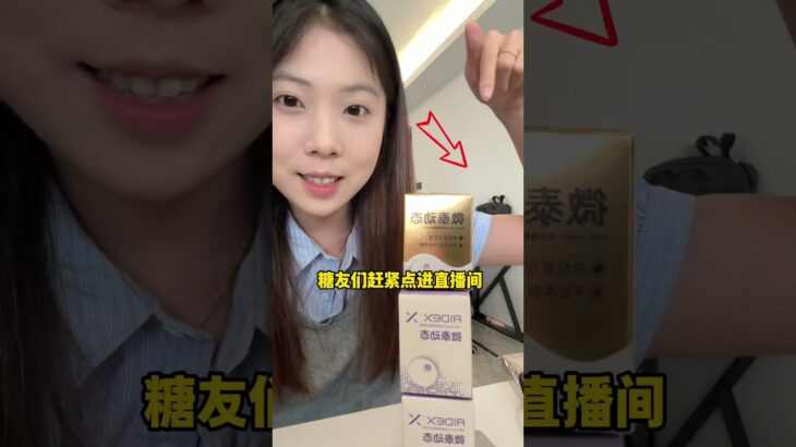 糖友囤动态了 #糖友 #糖尿病 #控糖#动态血糖仪 #微泰二代