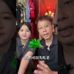 糖尿病的人一定要注意飲食的順序唷🍬 #糖尿病 #高血糖 #血糖高