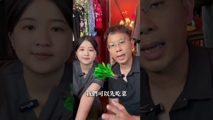 糖尿病的人一定要注意飲食的順序唷🍬 #糖尿病 #高血糖 #血糖高