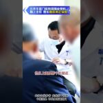 【糖足保肢门诊】呼和浩特患者来京找到了保肢希望！ #糖尿病 #糖足保肢  #糖尿病治疗  #糖尿病足  #鞠上