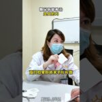 糖尿病能根治是真的吗#糖尿病 #科普 #健康 #门诊