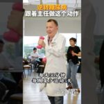 逆转糖尿病，跟着主任做这个动作 #糖尿病运动 #控糖运动 #糖尿病 #运动降糖 #抖出健康知识宝藏