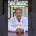 #寒露 节气，糖尿病人需注意；一杯降糖茶，轻松养阴降糖#开箱健康宝藏#糖尿病#降糖