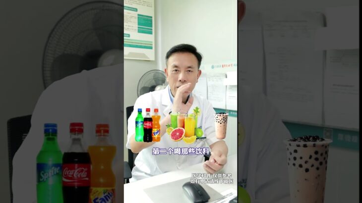 家长注意！不要纵容孩子这三个坏习惯 #糖尿病科普 #糖尿病 #糖尿病饮食 #抖出健康知识宝藏
