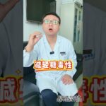 ✨️刚得了糖尿病，就给我用胰岛素合适吗？#糖尿病 #胰岛素 #抖出健康知识宝藏 #认知