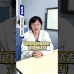 快来看看您有没有？#糖尿病  #糖友 #控糖 #医学科普 #健康