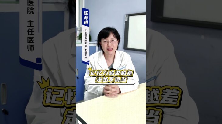 快来看看您有没有？#糖尿病  #糖友 #控糖 #医学科普 #健康