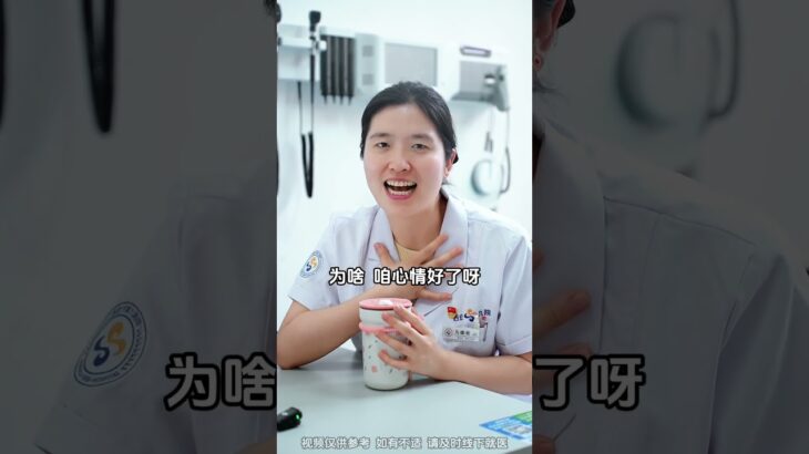 为什么很多人得了糖尿病都觉得很焦虑#科普 #糖尿病 #血糖 #糖尿病科普 #全科医生马楼艳