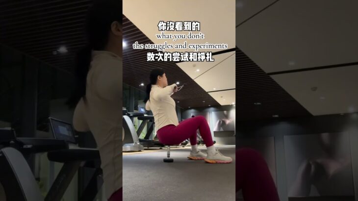 你凭什么不努力又什么都想要？#糖尿病 #二型糖尿病 #我的减肥日记 #自律 #精神氮泵