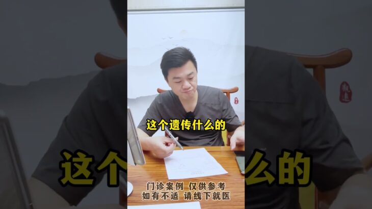 糖尿病想要生小孩那血糖要控制多少，会不会有遗传呢？#血糖 #糖化 #硬核健康科普行动 #糖尿病 #方志辉