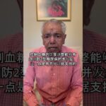 型糖尿病：胰岛素还是饮食？了解基于证据的真相