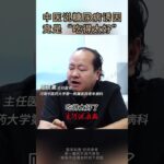 中醫揭曉糖尿病誘因，原因竟是吃得太好#中醫 #糖尿病 #糖尿病飲食 #健康