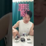 随机血糖#糖尿病 #高血糖 #糖人