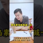 我宁愿你的血糖稍微高一点都好过你低血糖！#低血糖 #控糖 #硬核健康科普行动 #糖尿病 #方志辉