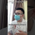 中医是怎么看糖尿病的？ #医学科普 #中医 #糖尿病予防