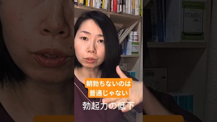 糖尿病の方、テストステロン測ろう！　 #看護師マッキー