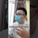 中医如何降血糖？要从根本入手！ #医学科普 #中医 #糖尿病 #血糖