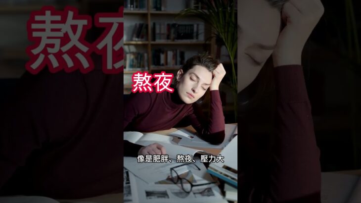 什麼原因會引起糖尿病