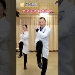 三个动作，预防糖尿病并发症 #糖尿病并发症 #糖尿病运动 #运动降糖 #糖尿病 #抖出健康知识宝藏