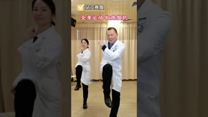 三个动作，预防糖尿病并发症 #糖尿病并发症 #糖尿病运动 #运动降糖 #糖尿病 #抖出健康知识宝藏