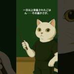 「保温ごはん、温かいけど健康には冷たい？」#糖尿病予防