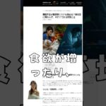 睡眠不足が糖尿病リスクを高める？食生活に関わらず、今すぐできる対策とは