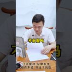 #门诊案例 #控糖 #血糖 #糖化 #糖尿病予防