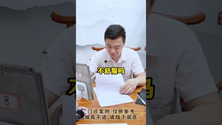 #门诊案例 #控糖 #血糖 #糖化 #糖尿病予防