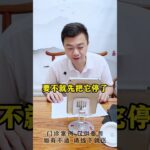 #门诊日常 #内容过于真实 #控糖 #糖尿病 #方志辉