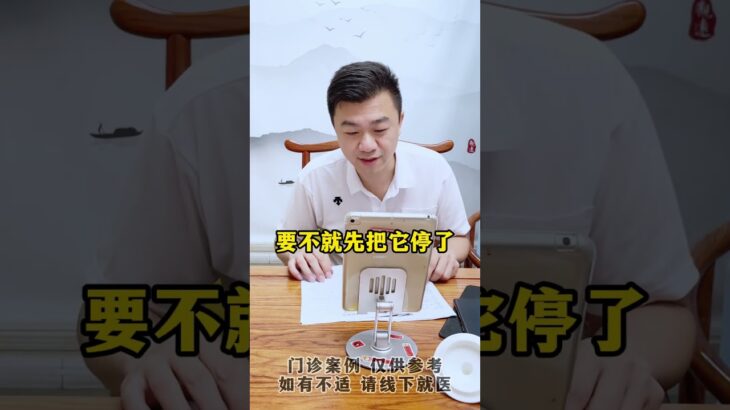 #门诊日常 #内容过于真实 #控糖 #糖尿病 #方志辉
