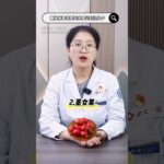 糖尿病患者想吃水果记住这几个！ #抖出健康知识宝藏 #医疗健康 #医疗健康创作训练营 内分泌科路医生