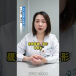 年纪大了眼神不好使？小心是糖尿病视网膜病变！#抖出健康知识宝藏 #糖尿病 #控糖
