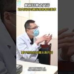 取内固定对糖尿病患者的要求 #取内固定 #骨折 #糖尿病 #医学科普 #关节外科张自强