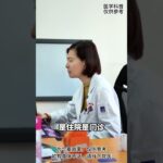 害怕一点用没有#糖尿病 #医学科普 #二型糖尿病