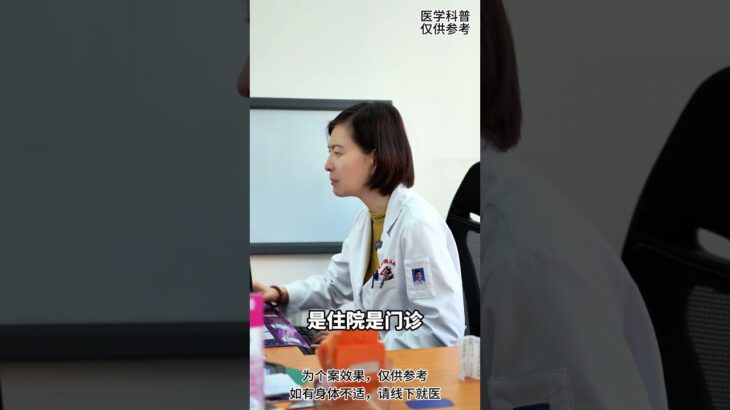害怕一点用没有#糖尿病 #医学科普 #二型糖尿病