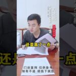 #门诊案例 #控糖 #糖化 #糖尿病 #方志辉