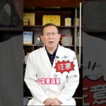 吃醋能降血糖吗？ #糖尿病饮食 #降血糖 #糖尿病科普 #醋 #抖出健康知识宝藏