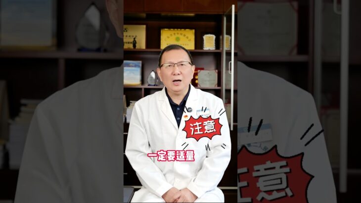 吃醋能降血糖吗？ #糖尿病饮食 #降血糖 #糖尿病科普 #醋 #抖出健康知识宝藏