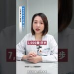 走路能降血糖？该怎么走？#抖出健康知识保证 #控糖 #糖尿病