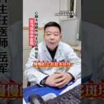 糖尿病患者为什么容易高发心脑血管疾病？#高血糖 #糖尿病 #心脑血管 #抖出健康知识宝藏 #血糖高的危害及合并症