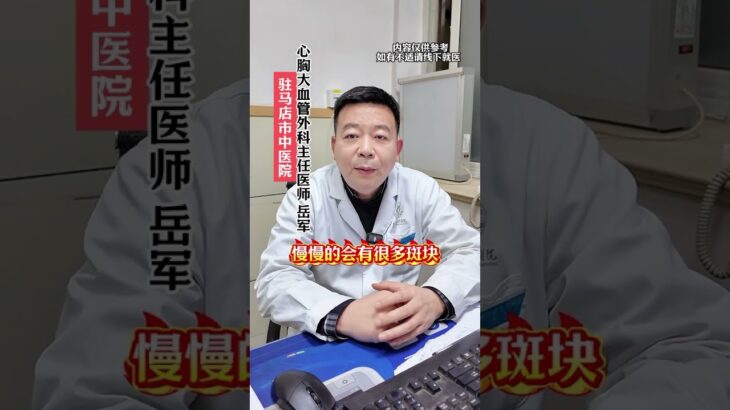 糖尿病患者为什么容易高发心脑血管疾病？#高血糖 #糖尿病 #心脑血管 #抖出健康知识宝藏 #血糖高的危害及合并症