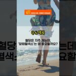 [질문&약사] 혈당은 자주 재는데 ‘당화혈색소’는 왜 중요할까요? 👩‍⚕️