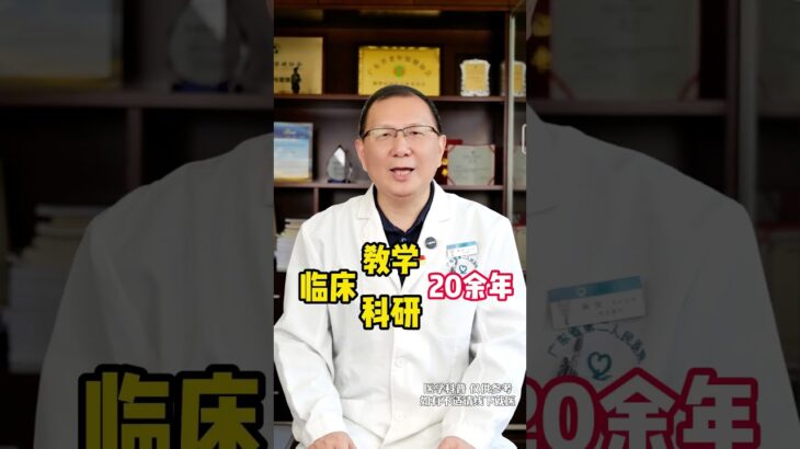如何找主任看病 如何找主任看病#糖尿病逆转 #逆转糖尿病 #糖尿病 #抖出健康知识宝藏
