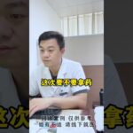 #门诊案例 #控糖 #并发症 #糖尿病 #方志辉