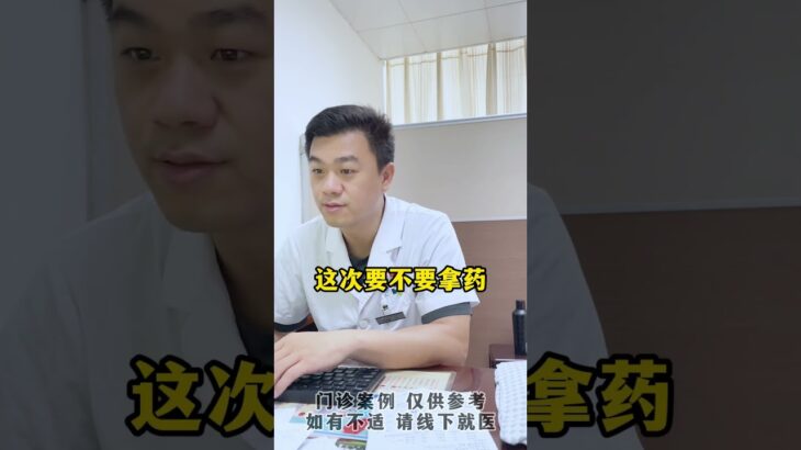 #门诊案例 #控糖 #并发症 #糖尿病 #方志辉