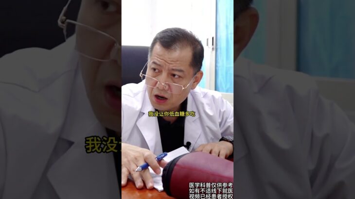 #糖尿病肾病