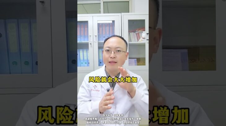 五种糖尿病的高危人群#医学科普 #糖尿病 #高血压 #硬核健康科普行动