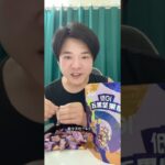 糖人吃坚果脆能升多少糖#糖尿病 #高血糖 #糖尿病饮食